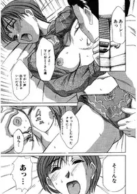 [Sano Takayoshi] niizuma high school