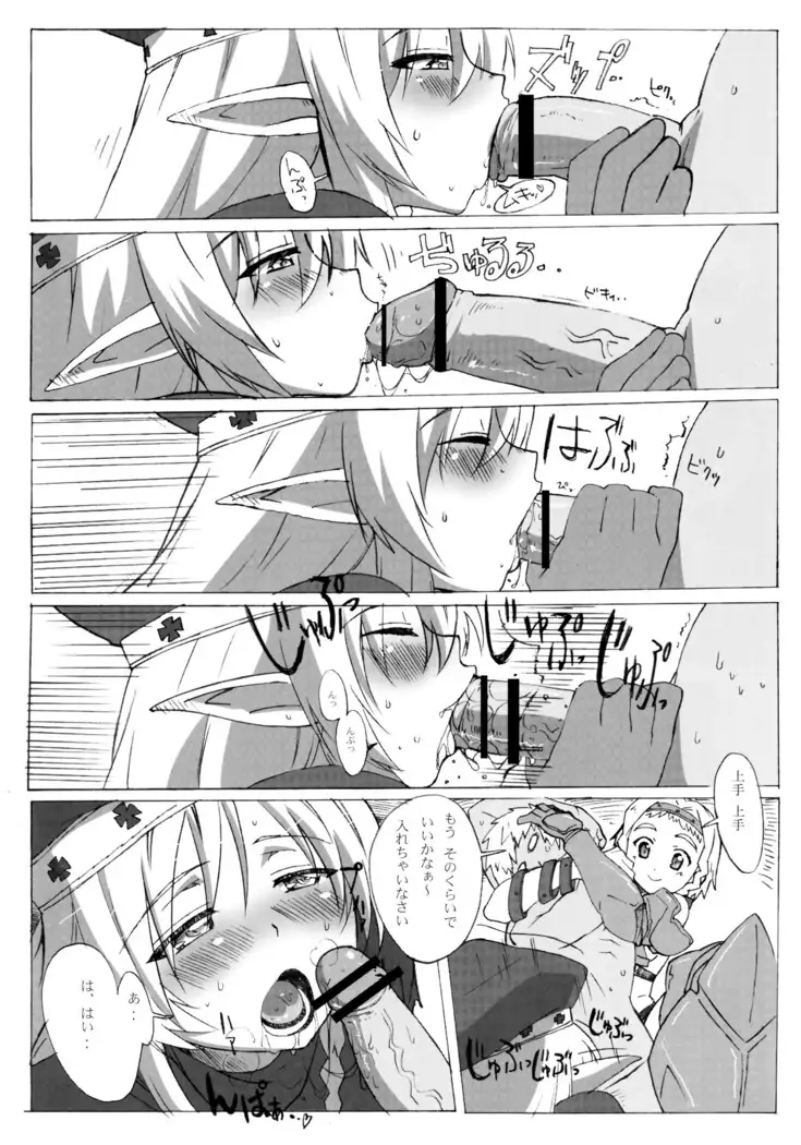 QUEEN'S BREAK HISTORY