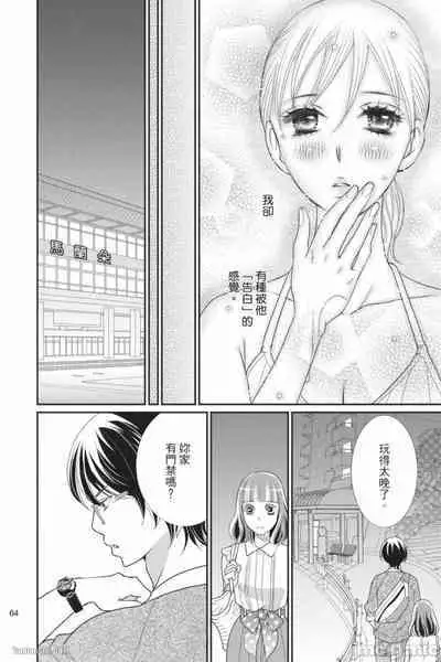 The Mean Teacher's Love Proof