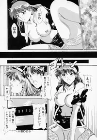 [Shinano Rurusa] Sasotte Big Bang