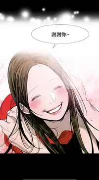 min xi 敏希 ch.1~7 [Chinese]中文