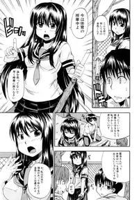 [Takashiro Go-ya] Nyou Dou? [Decensored]