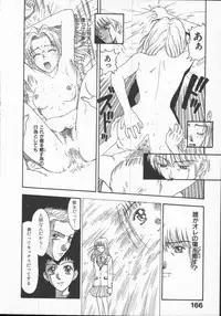 [Kobayashi Shounen]Kuchibeni Monogatari