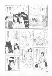 [Suehirogari] So Young