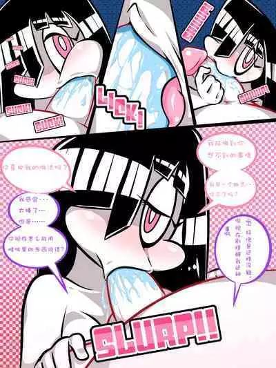 Paranormal Pleasure | 灵异快感