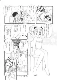 [Anthology] Paro Paro Oukoku 3 (Various)