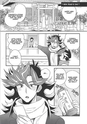 All of my first love