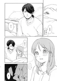 (C80) [equivalence (Sekiya Asami)] Kanojo no Oukoku + Omake Bon (Inazuma Eleven)