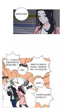 [The Jinshan] Sadistic Beauty | 虐美人 Ch.1-47[Chinese] [17+沒有漢化]