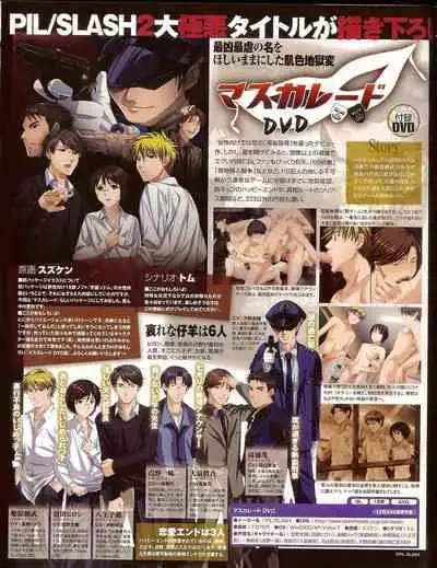 Cool-B Vol.35 2011-01