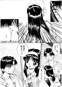 [Mimizushiki]Like an Angel