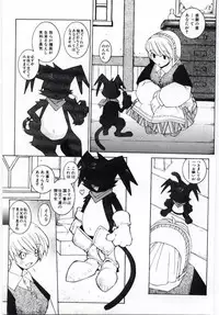 [Dowman Sayman] Kuzira