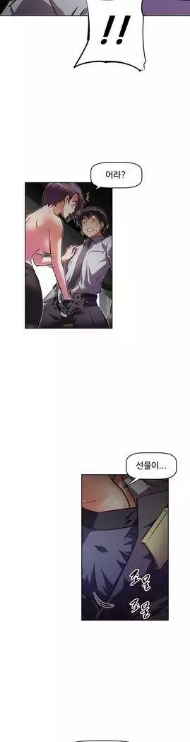 Brawling Go Ch.53-67