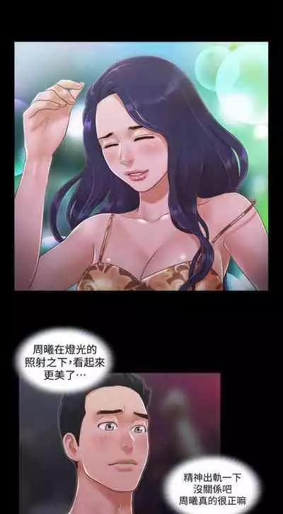 【周五连载】协议换爱（作者：遠德） 第1~60话