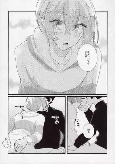 Toshishita no Koibito