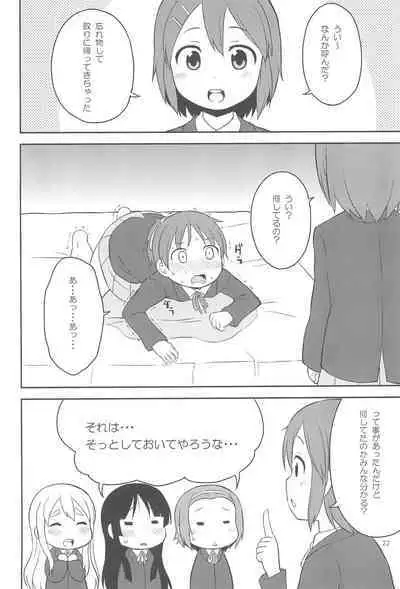 (C81) [Asatsukidou (Youta)] Youta Tanshuuhen -Yoru no Uta- #1 (Various)