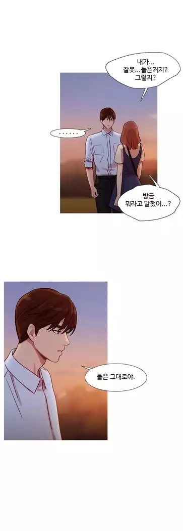 Scandal of the Witch Ch.0-29