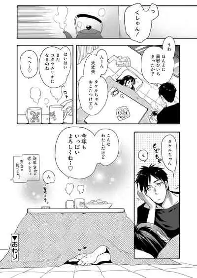 Juicy No. 9 2015-04 [Digital]