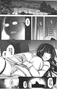 Gifu Ochi Pet | 繼父墮落性寵物