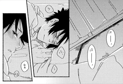 [Negi to Miso (Ikichi)] 1/10000 (Naruto) [Digital]