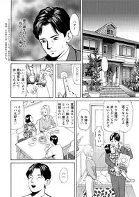 Action Pizazz 2016-02 [Digital]