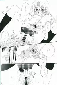 (C78) [0909 (Yashiro)] Natsukoi CANDY (Seiken Densetsu 3)