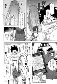 Towako San [Digital]