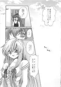 [Kiki Ryu] CRYSTAL HONESTY