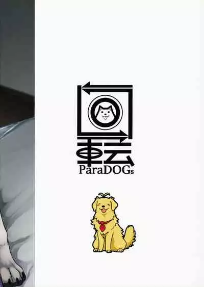 *Yuka*²Channel Live streaming