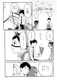 [Kuma Yoyoyo] Sabi no Yume Jou