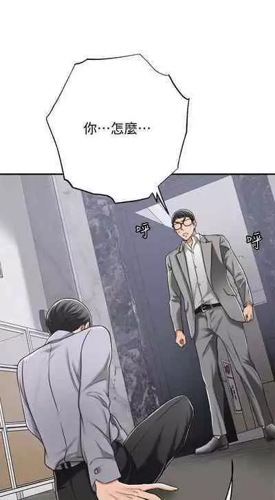 抑欲人妻41-50（完结）