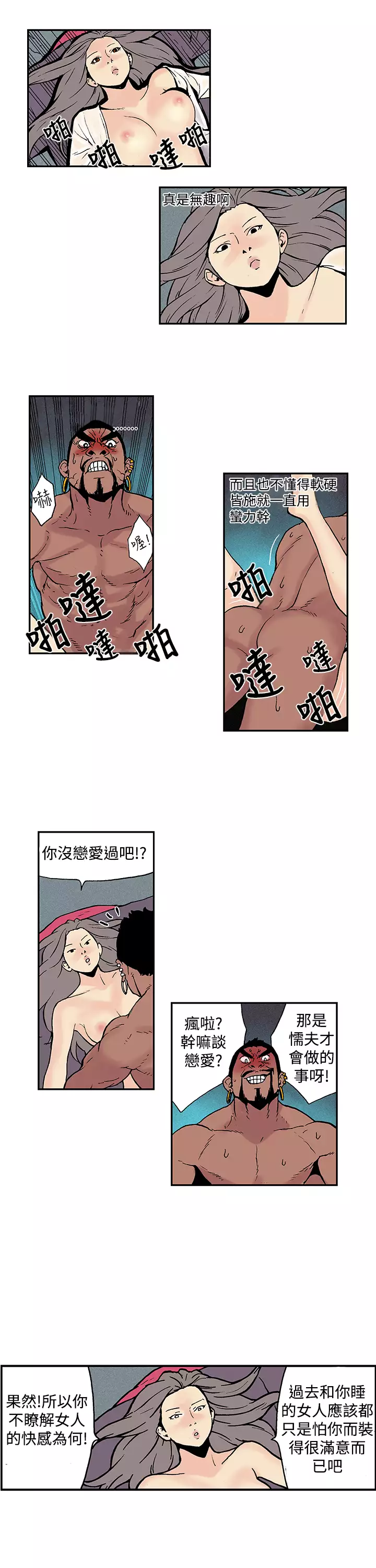 Moonlight 月红夜花1-14