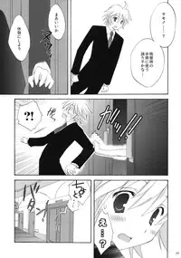 (C76) [Korisuya (Korisu)] luck-life