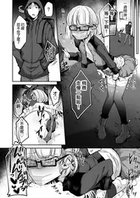 [Hi-CAL (Kurikama)] Ore wa Toshishita Kareshi no Iinari Kanojo [Chinese] [瑞树汉化组] [Digital]