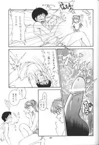 [Kappadou] Genitals 01