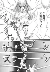 [Saku Yukizou] Mukidoh Marchen