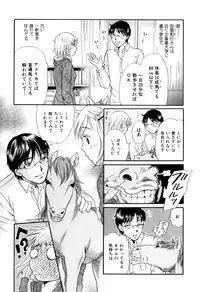 [Anthology] Kemono For Essential 7