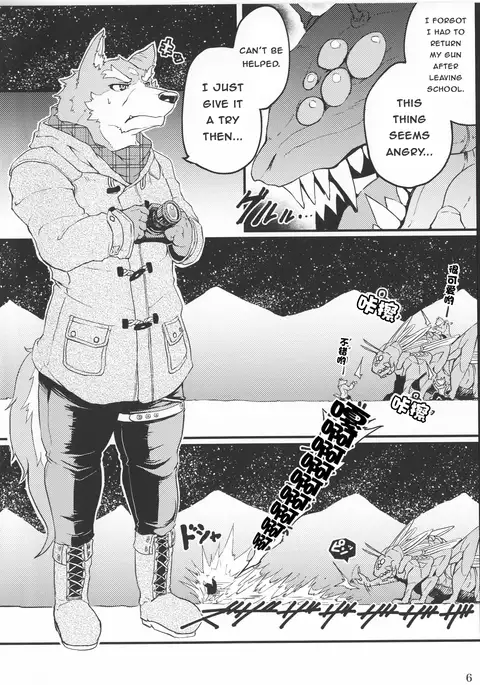 Yuusetsu Bivouac Night