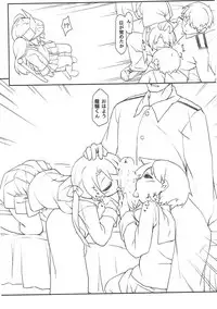 (C88) [Bocchi Koubou (Rutubo)] Ryuujou-chan Kankin Omorashi Hon (Kantai Collection -KanColle-)