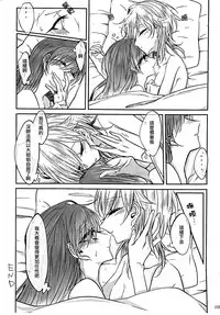 (C91) [Hyakkei (Various)] Hoshi ga Umi o Oikakete (THE IDOLM@STER CINDERELLA GIRLS) [Chinese] [大友同好会] [Incomplete]