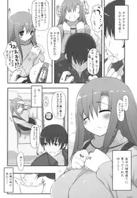 [Mutsutake] Chichi Koki