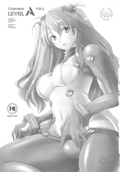Confusion LEVEL A vol.3