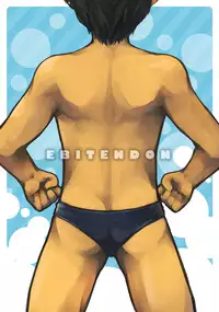 [Ebitendon (Torakichi)] Piconchi [Digital]