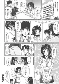 [Amano Hidemi] Bourbon