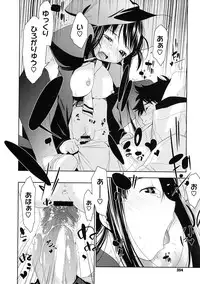 [Ikeda Sakura] Penta Club Ch. 1-3