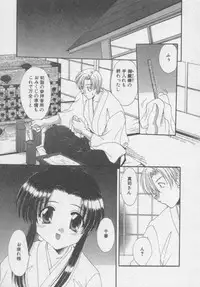 [Kurokawa Mio] Chima Puro