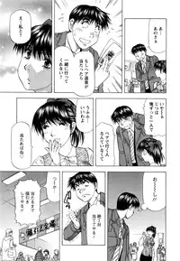 Action Pizazz DX 2016-03