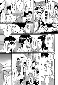 Kyuuai Etranger - un étranger se fait courtiser