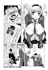 [Ishikawa Shisuke] Midara na Kemono