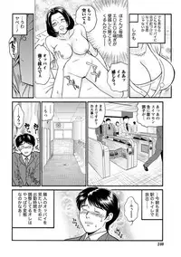 Namaiki! 2011-05 [Digital]